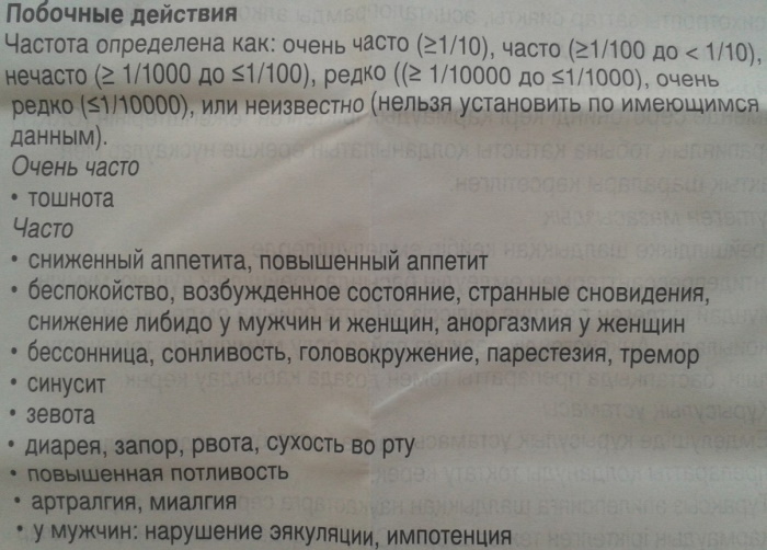 Элицея Ку-таб. Инструкция по применению, цена, отзывы