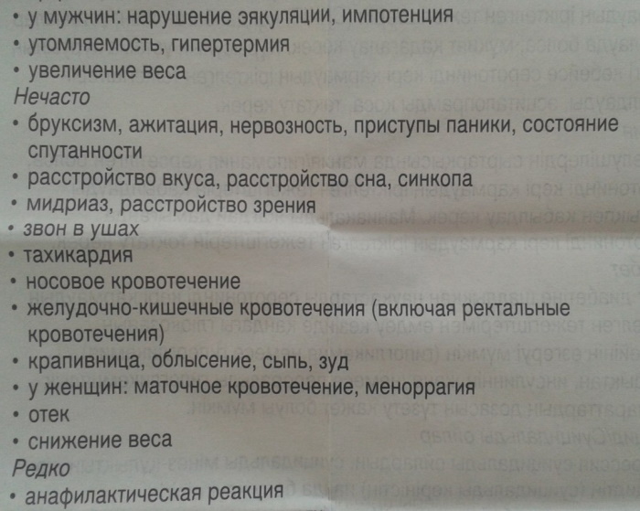 Элицея Ку-таб. Инструкция по применению, цена, отзывы