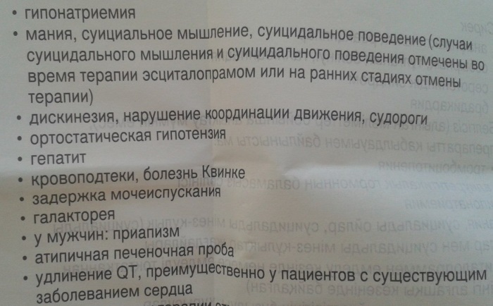 Элицея Ку-таб. Инструкция по применению, цена, отзывы