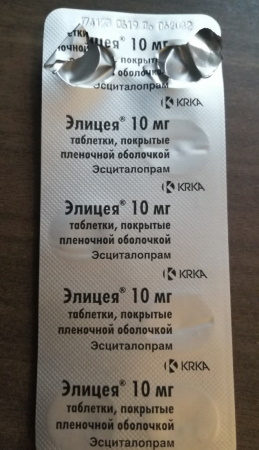 Элицея Ку-таб. Инструкция по применению, цена, отзывы