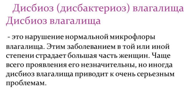ЭМ-Курунга. Инструкция по применению, цена, отзывы