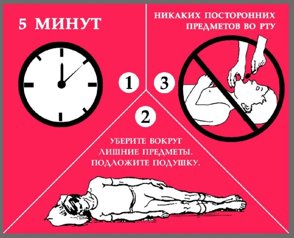 Эпилепсия у детей. Причины возникновения, симптомы, лечение, клинические рекомендации
