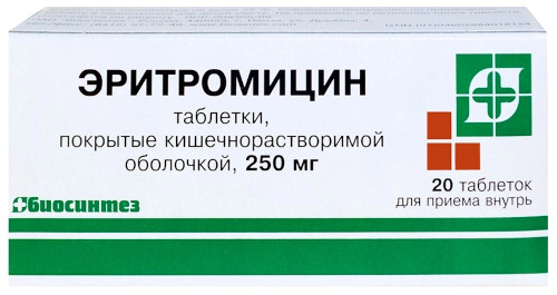 Эритромицин и аналоги. Таблетки нового поколения