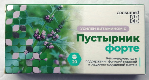 Эвалар Магний В6 для детей. Цена, инструкция, отзывы
