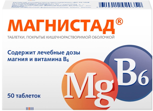 Эвалар Магний В6 для детей. Цена, инструкция, отзывы