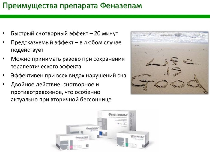 Феназепам (Phenazepam). Отзывы пациентов, принимавших препарат, инструкция по применению, аналоги