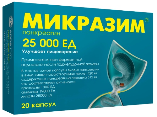 Ферменты поджелудочной железы. Препараты, что расщепляют, функции