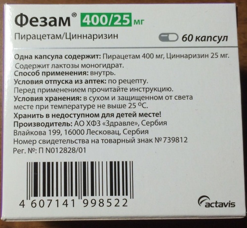 Фезам (Phezam). Отзывы пациентов принимавших препарат, инструкция по применению, аналоги, цена