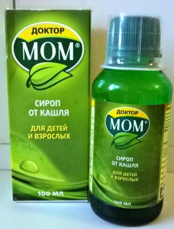 Флуифорт (Fluifort) сироп для детей. Отзывы, инструкция по применению, аналоги