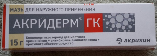 Флуцинар мазь. Инструкция по применению, состав, показания, от чего помогает, для чего применяется в гинекологии. Цена, отзывы, аналоги
