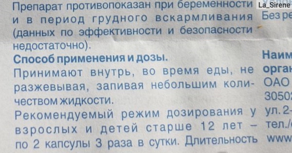 Фосфоглив или Эссенциале. Что лучше, мнение врачей
