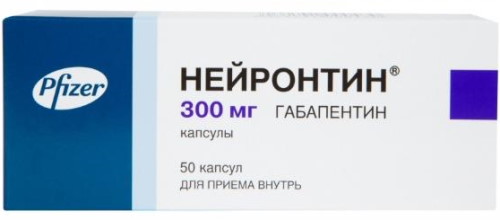 Габапентин. Инструкция по применению, отзывы больных