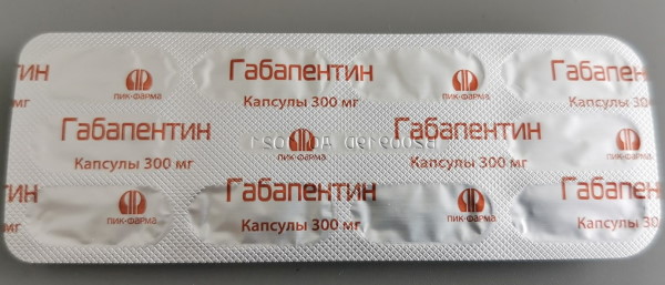 Габапентин. Инструкция по применению, отзывы больных