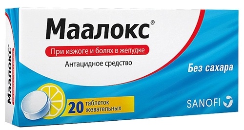 Гастрит у ребёнка. Симптомы и лечение, признаки. Диета, народные средства, препараты, меню