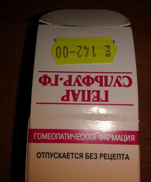 Гепар сульфур. Показания к применению в гомеопатии, инструкция, противопоказания, цена и отзывы