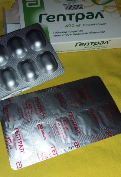 Гептрал (Heptral) в таблетках. Цена, инструкция по применению, аналоги, дозировка