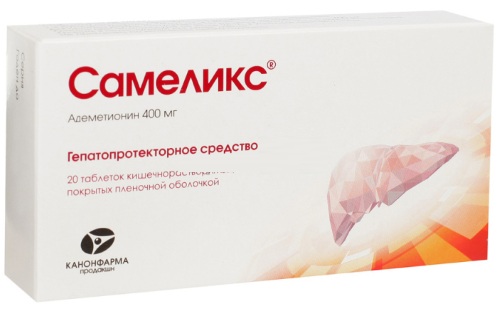 Адеметионин 400-500 мг и аналоги. Цена, отзывы