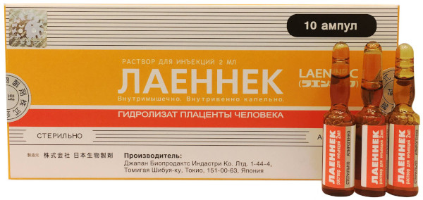 Гептронг. Инструкция по применению, отзывы, цена