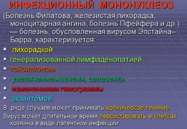 GRA в анализе крови. Что это такое, расшифровка, норма у женщин, детей, мужчин. Что означает, что делать