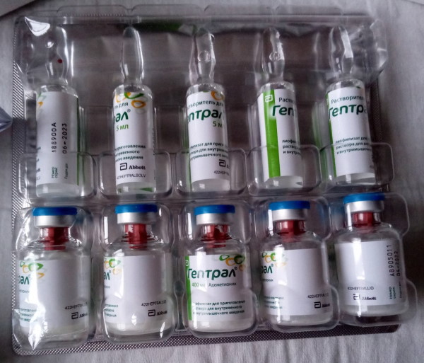 Гептрал (Heptral) раствор для инъекций. Инструкция по применению, отзывы