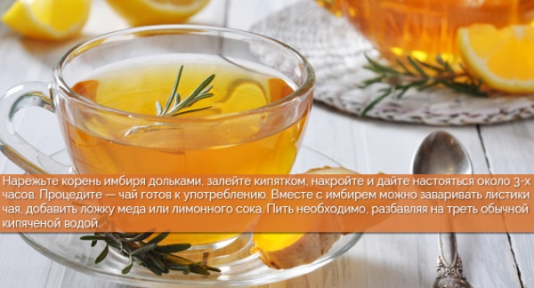 Имбирь маринованный. Польза и вред, калорийность, рецепты применения для здоровья, похудения, противопоказания