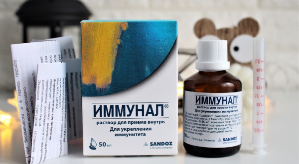 Иммунал (Immunal) для детей. Инструкция по применению, цена, отзывы