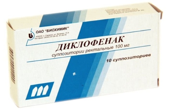 Индометацин свечи. Инструкция по применению в гинекологии, при беременности, после операции. Цена, аналоги
