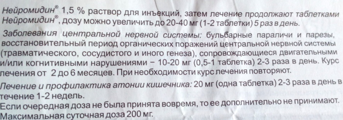 Ipidacrine (Ипидакрин) tabl 20 mg. Инструкция по применению, цена