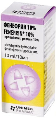 Ирифрин (Irifrin) глазные капли. Отзывы, инструкция, аналоги, цена