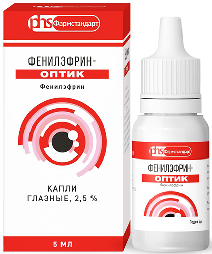 Ирифрин глазные капли и аналоги дешевле. Цена