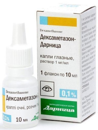 Капли для глаз противовоспалительные: антисептические, антибактериальные, обезболивающие. Список