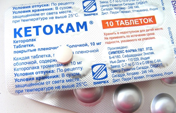 Кетокам (Ketokam). Инструкция, показания к применению, цена, отзывы