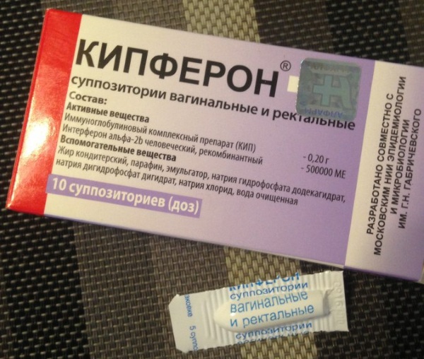 Кипферон (Kipferon) свечи для детей. Отзывы, инструкция, аналоги, цена