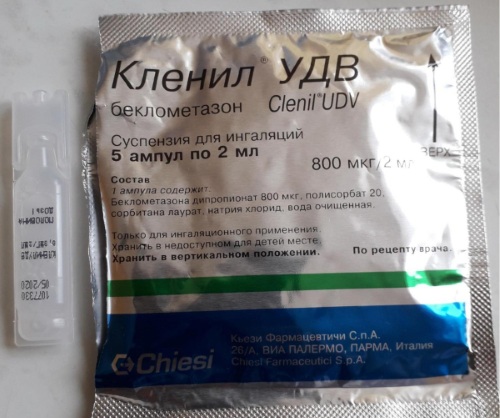 Кленил УДВ (Clenil UDV) для ингаляций. Инструкция по применению