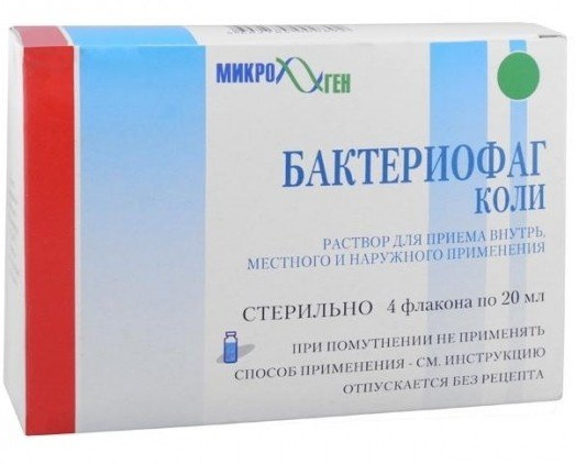 Колипротейный б-фаг (коли-протейный бактериофаг). Цена, отзывы