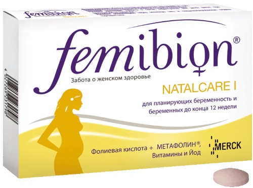 Комплексы витаминов для беременных 1-2-3 триместр. Какие лучше