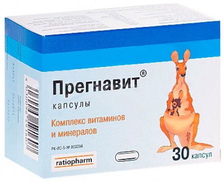 Комплексы витаминов для беременных 1-2-3 триместр. Какие лучше