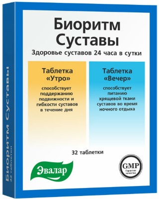 Кора ивы. Лечебные свойства, состав, применение в народной медицине и косметологии. Заготовка и хранение