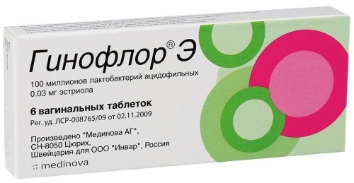 Бифидумбактерин свечи в гинекологии. Инструкция по применению, цена, отзывы