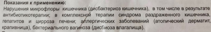 Лактофильтрум для похудения. Как принимать, отзывы