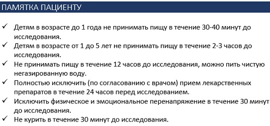 Ldh в биохимическом анализе крови. Что это такое, норма, повышен, понижен у мужчин, женщин
