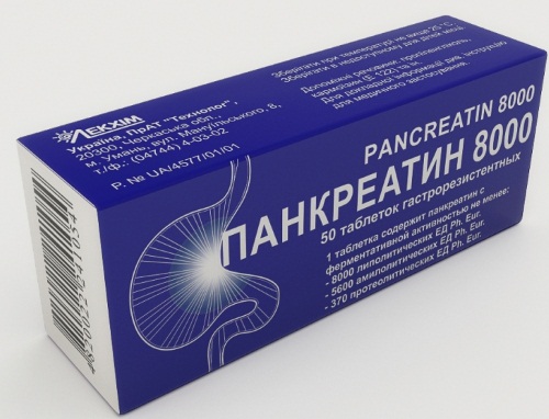Ферменты поджелудочной железы. Препараты, что расщепляют, функции