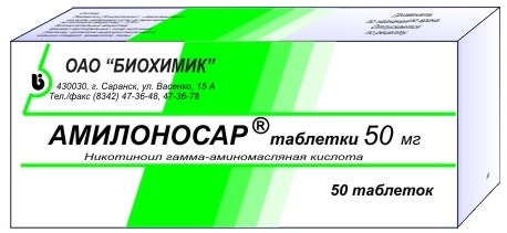 Пантогам Актив 300. Инструкция по применению, цена, отзывы