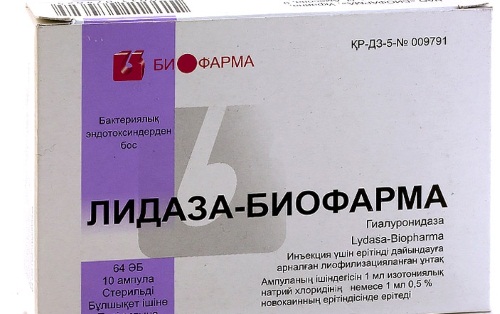 Лидаза свечи. Инструкция по применению, цена, аналоги, отзывы