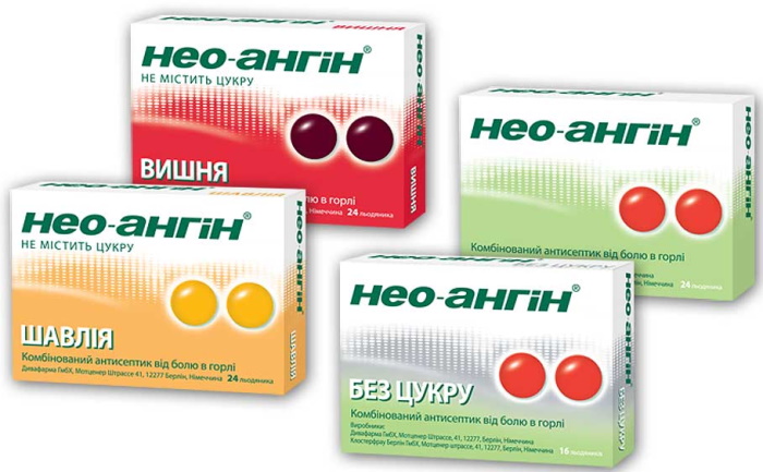 Лизобакт и аналоги для детей с 2-3-5 лет