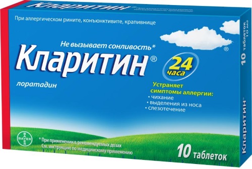 Зиртек. Инструкция по применению. Капли, таблетки для детей, взрослым. Цена, аналоги