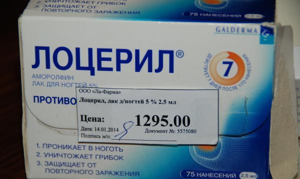 Лоцерил и аналоги дешевле для ногтей от грибка. Цена