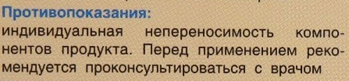 Лютеин Форте (Lutein Forte) для глаз Витамир. Инструкция по применению, аналоги, цена