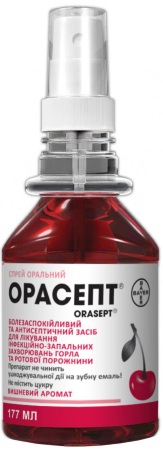 Люголь спрей для детей. Отзывы, инструкция по применению для горла, с какого возраста можно, цена