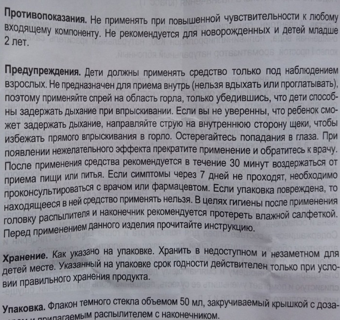 Люголь спрей для детей. Отзывы, инструкция по применению для горла, с какого возраста можно, цена
